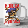 Кружки №14 Фото № 1